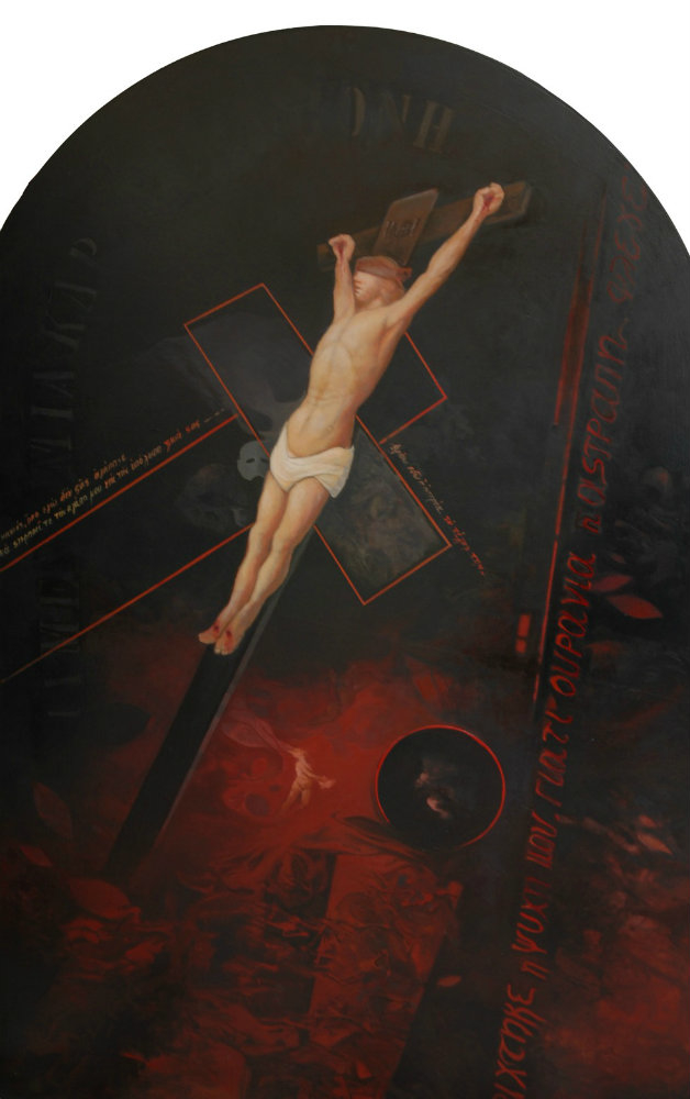 Exhibit image