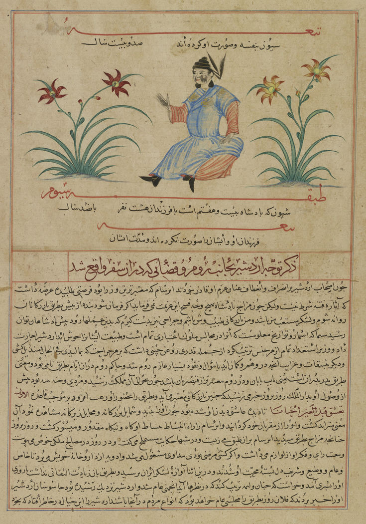 Exhibit image