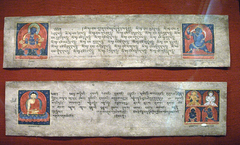 Illuminated Pages from a Dispersed DharanI Manuscript by Anonymous