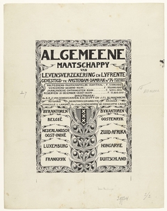 Ontwerp voor een reclame voor de Algemeene Maatschappij van Levensverzekering en Lijfrente te Amsterdam by Hendrik Petrus Berlage