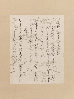 Page from the “Lady Ise Collection” (Ise shū) by Anonymous