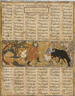 Rustam Killing the Witch by Anonymous