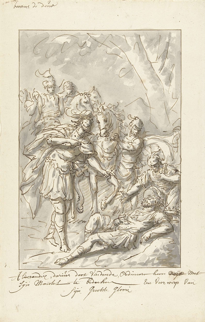 Exhibit image