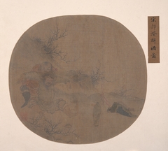 Landscape with Drunken General and Servant by Anonymous