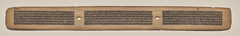 Text, Folio 113 (recto), from a Manuscript of the Perfection of Wisdom in Eight Thousand Lines (Ashtasahasrika Prajnaparamita-sutra) by Unknown Artist