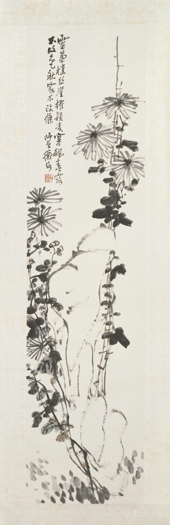 Exhibit image