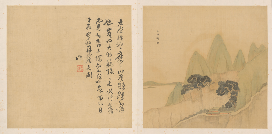 Exhibit image