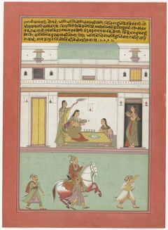 Danasri ragini by Unknown Artist