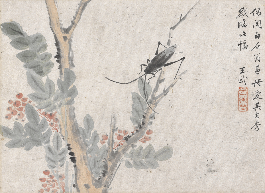 Exhibit image
