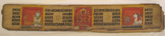 Leaf from an Illuminated Buddhist Manuscript by Anonymous