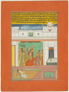 Ragini Desavaradi, Page from a Jaipur Ragamala Set by Anonymous