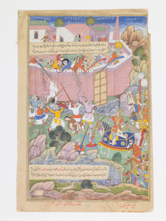 Siege of Baghdad, folio from an illuminated manuscript... by Indian