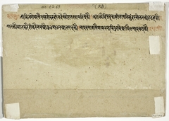 The Month of Vaisakha (April-May), from a manuscript of the Barahmasa ("Twelve Months") by Anonymous