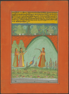 Ragini Gaudi, Page from a Jaipur Ragamala Set by Anonymous