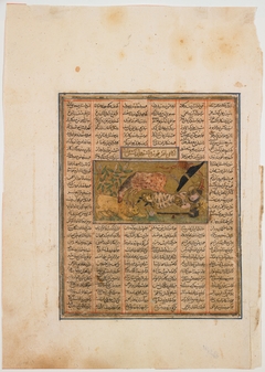 Rakhsh, Rustam's Horse, Kills a Lion While His Master Sleeps by Unknown Artist