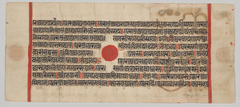 Text, folio 60 (recto), from a Kalpa-sutra by Unknown Artist