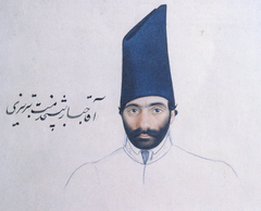 Aqa Jabbar Tabrizi, the Attendant by Mirza Abolhassan Khan Ghaffari