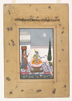 Chandravimba Ragaputra:  Page from a Dispersed "Boston" Ragamala Series (Garland of Musical Modes) by Anonymous