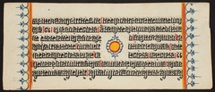 Kalpa Sutra by Anonymous