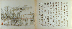 Bridge on a Reed Pond, from an album of Landscapes and Calligraphy for Liu Songfu by Xu Gu