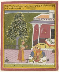 Dewaruta ragini by Unknown Artist