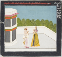 Hero and Heroine Subject: Couple Standing on Terrace by Anonymous