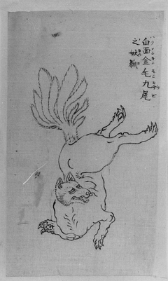 Nine-Tailed Golden Fox by Katsushika Hokusai