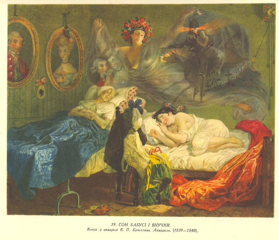 Exhibit image