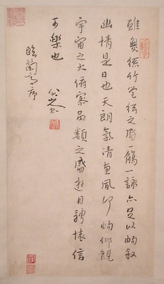 After Wang Xizhi's (303?-361?) "Preface to the Orchid Pavilion Gathering" by Bada Shanren