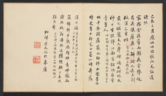 Paintings after Ancient Masters: Calligraphy by Chen Hongshou