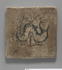 Tile with Serpent or Sea Monster, Yale University Art Gallery, inv. 1933.274 by Anonymous