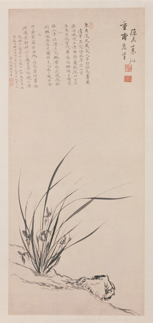 Exhibit image