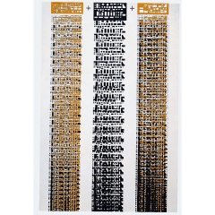 3 Gabarits Plus by Constantin Xenakis