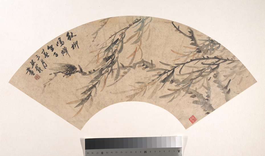 Exhibit image