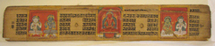 Leaf from an Illuminated Buddhist Manuscript by Anonymous