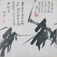 Spray of Bamboo by Bada Shanren