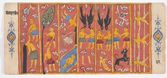 Tantric Manuscript "Sangrahani Sutra" by Anonymous