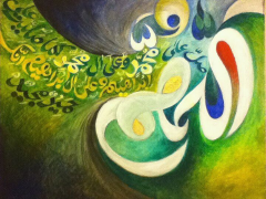 Islamic Calligraphy 'Darood e Ibrahimi' by Syed Muhammad Sualeheen