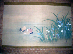 Mandarin Ducks and Iris by Kanō Tsunenobu