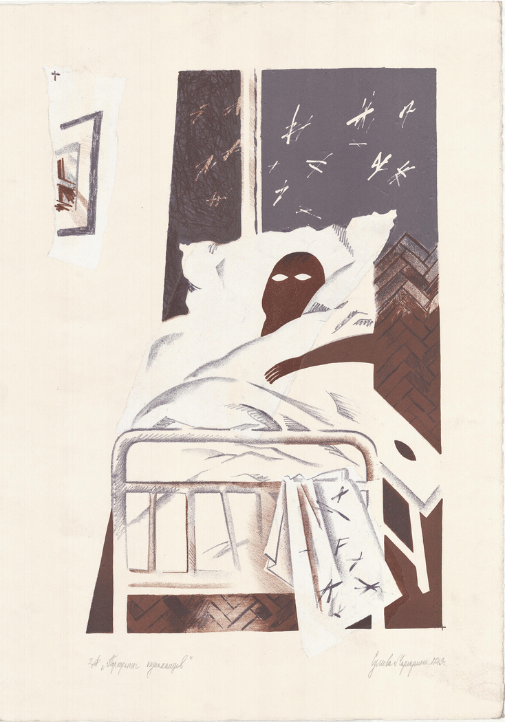 Exhibit image
