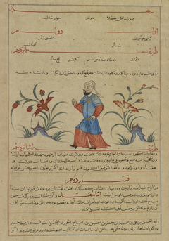 Be Wang, Emperor of China,  from a manuscript of Hafiz-i Abru’s Majma’ al-tawarikh by Anonymous