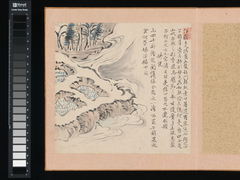 "Convenience in Drawing Water" from Jūben (Ten Conveniences); "Pleasure of Dawn" from Jūgi (Ten Pleasures) by Totoki Baigai