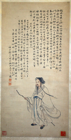 Portrait of Tao Yuanming by Yu Zhiding