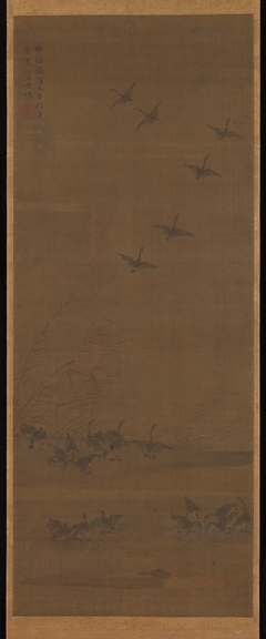 Reeds and Geese by Tokusai