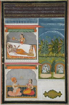 The month of Ashadha by Anonymous