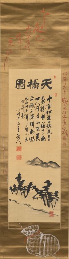 The Three Views of Japan by Tanomura Chokunyū